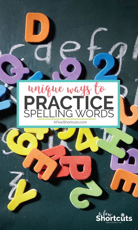 Toss out that paper and pencil and practice spelling words with these unique and fun activities. Your kids will be begging for more and love learning again! #educational #homeschool #learning Fun Way To Learn Spelling Words, Practicing Spelling Words Fun, Creative Spelling Word Practice, Ways To Practice Spelling Words, Fun Spelling Practice, Practice Spelling Words, Effective Spelling Instruction, Thrifty Thursday, Love Learning