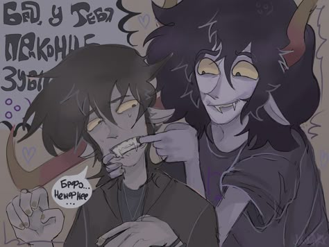 Gamzee X Equius, Gamtav Fanart, Tavros Nitram Fanart, Gamzee X Tavros, Tavros Nitram, Gamzee Makara, Bro Strider, Only One, Home Stuck