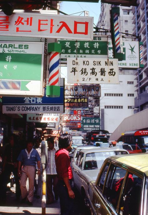 Full-colour, dreamy shots of old Hong Kong in 1971 and 1980, Part 2 90s Hong Kong, Hong Kong 90s, Old Hong Kong, 90s Hong Kong Aesthetic, Hong Kong Aesthetic, Vintage Aesthetic, Vintage Photography, Hong Kong, Photography