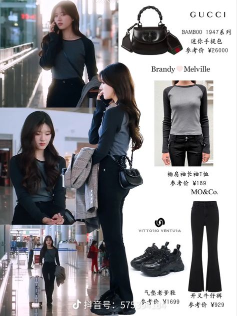 Hidden Love Drama Outfit, Zhao Lusi Hidden Love Fashion, Hidden Love Fashion, Lusi Zhao Outfit, Hidden Love Outfit Zhao Lusi, Shang Zhi Hidden Love Outfit, Hidden Love Sang Zhi Outfit, Sang Zhi Outfit, Hidden Love Outfit