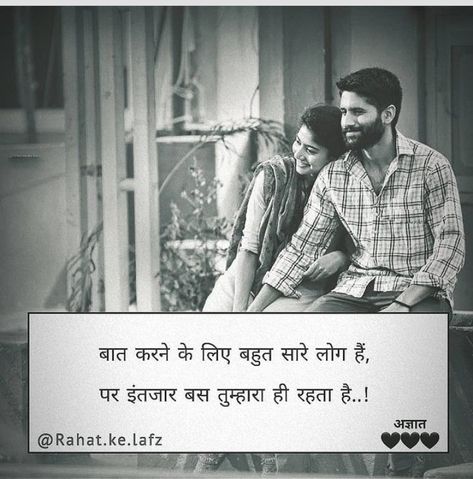 Piyari Shayri In Hindi, Heart Touching Love Quotes For Her In Hindi, Miss U Shayari In Hindi, Miss You In Hindi Quotes, I Miss You Quotes For Him In Hindi, Best Love Shayari In Hindi, Miss You Shayari In Hindi Love, Love Shayari Romantic Hindi, Missing You Quotes In Hindi