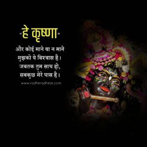 Krishna Attitude, Krishna Motivational Quotes, Sree Krishna, Jai Shri Krishna, Shri Krishna, Krishna Quotes, Shree Krishna, Radhe Krishna, Lord Krishna