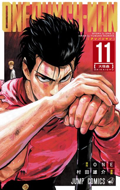 One Punch Man Poster, Castle (tv Series), Opm Manga, Yusuke Murata, Platinum End, Metal Bat, One Punch Man Manga, Manga News, Dc Comic Books