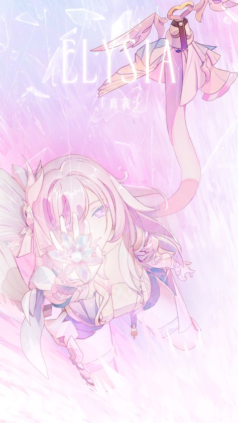 Elysia Honkai Wallpaper Phone, Elysia Wallpaper Phone, Elysia Wallpaper, Elysia Honkai Impact, Wallpaper For Computer, Iphone Wallpaper Kawaii, Cute Simple Wallpapers, Fate Anime Series, Honkai Impact