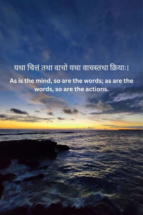 #positivequotes #geeta #lord krishna #positivity Geeta Quotes Bhagavad Gita In Hindi, Geeta Quotes In Hindi, Geeta Shlok, Bhagwat Geeta, Hindu Quotes, Geeta Quotes, Sanskrit Quotes, Sanatan Dharma, Gita Quotes