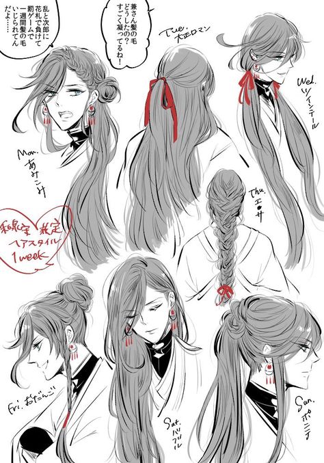 Pelo Anime, Drawing Hair Tutorial, Manga Hair, Drawing Eyes, Drawing Hair, Hair Sketch, 캐릭터 드로잉, Anime Hair, Anime Drawings Tutorials