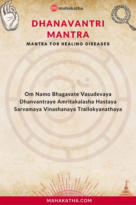 The Dhanavantri Mantra pays tribute to the Lord Dhanavantri for healing diseases. Click here to learn its meaning, benefits, and how it can heal you. Dhanvantri God Mantra, Bhagwan Dhanvantari, Dhanvantari Mantra, Spiritual Mantras, Vishnu Mantra, Jyotish Remedy, Most Powerful Mantra, Mantra Chanting, Powerful Mantras