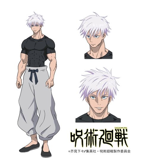 Manga Reference, Craps, Gojo Satoru, Cool Anime Pictures, Character Design Male, Anime Character Drawing, Anime Poses Reference, Character Designs, Anime Sketch