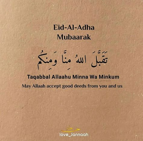 Quotes About Eid Ul Adha, Quotes For Eid Mubarak, Eid Mubarak Dua Arabic, Eid Mubarak Arabic Quotes, Eid Ul Adha Quotes In Urdu, Eid Ul Adha Wishes Messages, Ed Ul Adha Mubarak, Eid Ul Azha Mubarak Quotes, Al Adha Mubarak