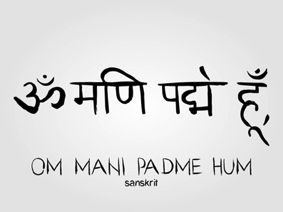 The Meaning of Om Mani Padme Hum Hindu Illustration, Transcendental Meditation Mantra, Hand Drawn Calligraphy, Sanskrit Symbols, Mantra Tattoo, Sanskrit Tattoo, Girl Back Tattoos, Om Mantra, Sak Yant Tattoo