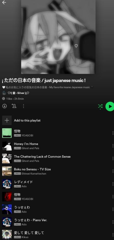 My Japanese music playlist bc yes Japanese Music Playlist, Japanese Playlist, Song Recommendations Spotify, Lack Of Common Sense, Home Lyrics, Japanese Song, Song Suggestions, Song Recommendations, Music Recommendations