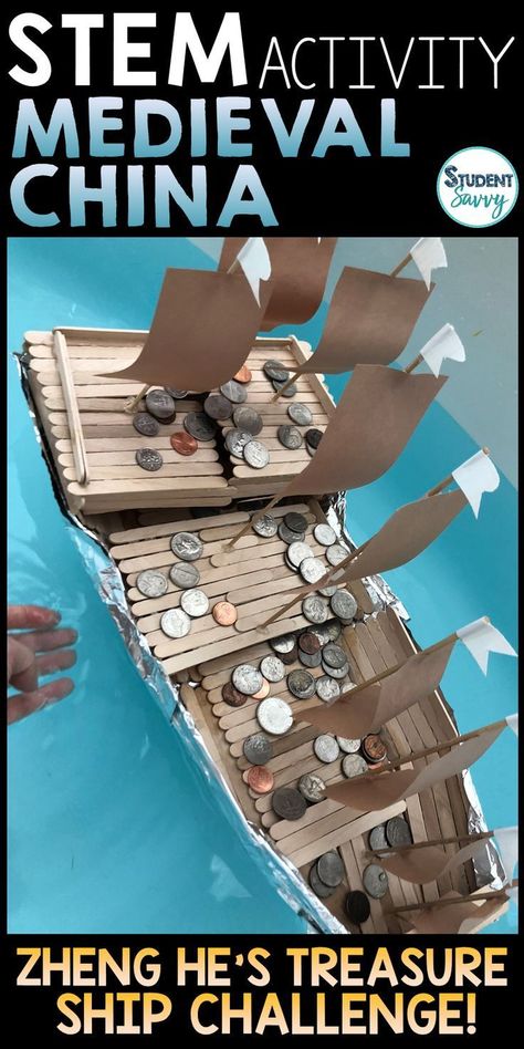 Medieval China STEM Activity! Social Studies Stem Activities, Middle Ages Crafts, Ancient China Lessons Middle School, History Projects Ideas, Ancient China Activities, Middle School Stem, Treasure Ship, 7th Grade Social Studies, Country Study