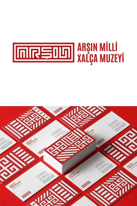 A striking business card designed by Aynur Hasanova for Arshin, a national carpet museum that exhibits antique and unique carpets. Find out more at CardDsgn.com #logo #logotype #logodesign #brandinspiration #branddesign #typography #graphicdesign #typeface #wordmark #logomark #pattern Carpet Logo Design, Exhibition Logo, Carpet Logo, Typography Logo Design, Business Card Gallery, Museum Branding, Stationery Business Card, Museum Logo, Energy Logo