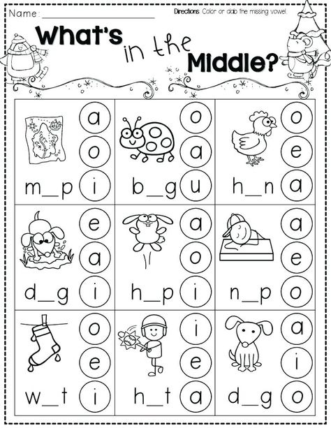 Kindergarten Phonics Games Middle Sounds, Kindergarten Phonics Worksheets, Vowel Worksheets, Free Kindergarten Worksheets, Kindergarten Ela, Worksheets For Kindergarten, Kindergarten Worksheets Printable, Jolly Phonics, Phonics Kindergarten