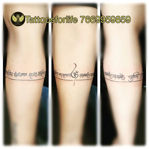 mantra tattoo Om Tryambakam Mantra Tattoo, Mantra Band Tattoo, Maha Mrityunjaya Mantra Tattoo, Mrityunjaya Mantra Tattoo, Mantra Tattoo, Mantra Bands, Arm Band Tattoo, Women Writing, Band Tattoo