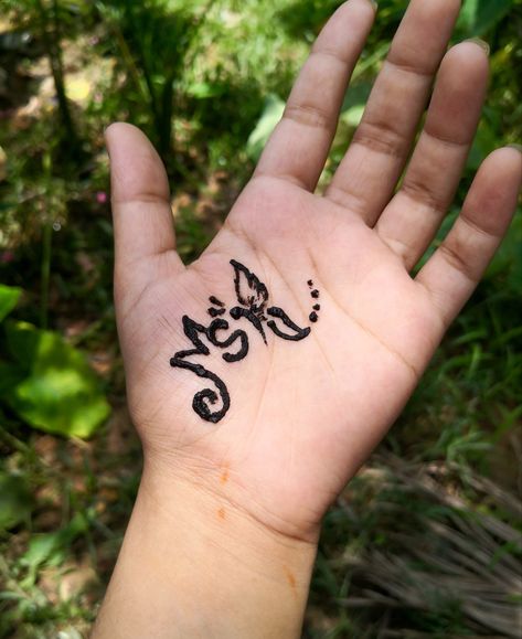 Sp Tattoo Letter Design, Tattoo Mehendi Designs, Sm Tattoo, Sp Tattoo, Tattoo Mehendi, Buff Guys, Design Alphabet, S Letter Images, Mehndi Designs Bridal Hands