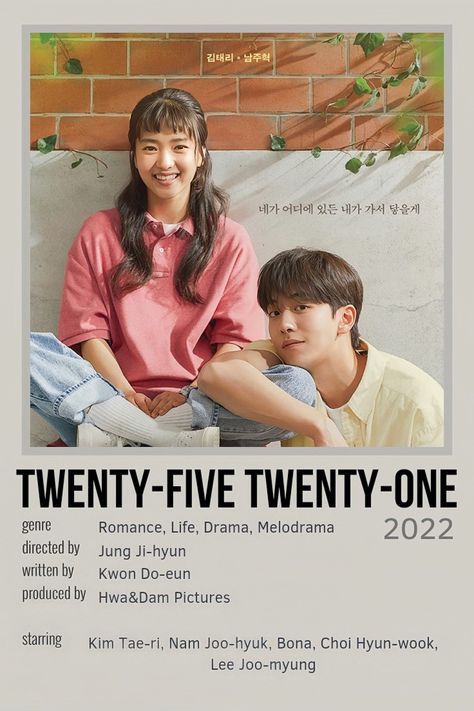 Kdrama Profile Pic, Chinese Drama Checklist, Twenty Five Twenty One Kdrama, Kdrama Recommendation, Korean Tv Series, Twenty Five Twenty One, Korean Drama Series, Series Poster, Watch Drama