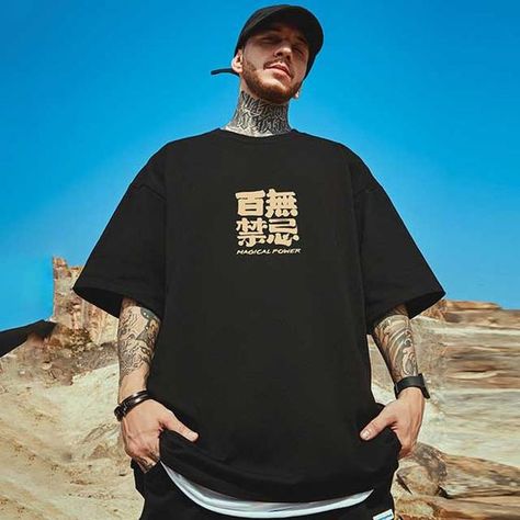 I am 183 cm tall WAGA 82 kg XXXL. Me to be like the rzemir. XXL tege Garno Bulo B. T-shirt for pure bavovni. I recommend it!!!!!!!!!!!!!!!!!!!!! Funny Dragon, Summer Funny, Japanese Tshirt, Streetwear Shorts, Magical Power, Japanese Graphic Design, Retro Tshirt, Y2k Streetwear, Printed Sleeves