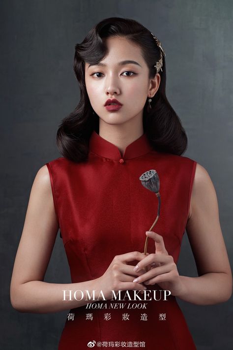 Vintage Chinese Hairstyle, Shanghai Hairstyle Vintage, Qi Pao Hairstyle, Old Shanghai Hairstyle, Chinese Women Hairstyles, Chinese Bride Hairstyle, Shanghai Hairstyle, Qipao Hairstyle, 1940s Photoshoot