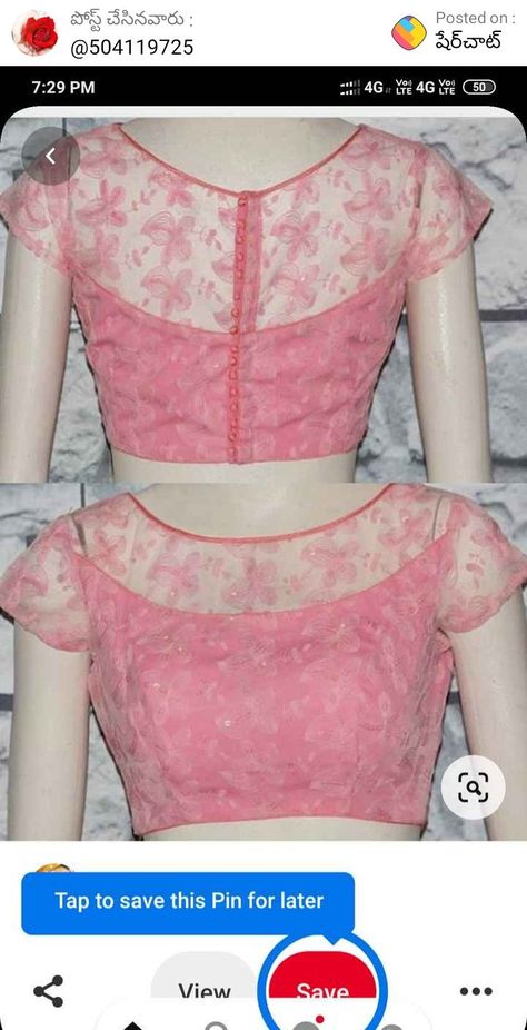 Blouse Designs Latest Net, Transparent Blouse Design, Trendy Blouse Designs For Lehenga, Puff Sleeve Blouse Pattern, Net Saree Blouse Designs, Blouse Designs Saree, Floral Blouse Designs, Cocktail Attire For Women, Party Saree