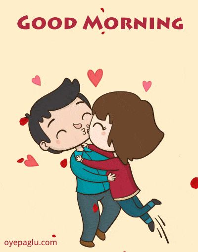 description Couple Good Morning, Good Morning Couple, Romantic Cartoon, Morning My Love, Morning Kiss, Good Morning Romantic, Good Morning Cartoon, Morning Hugs, Romantic Good Morning Messages