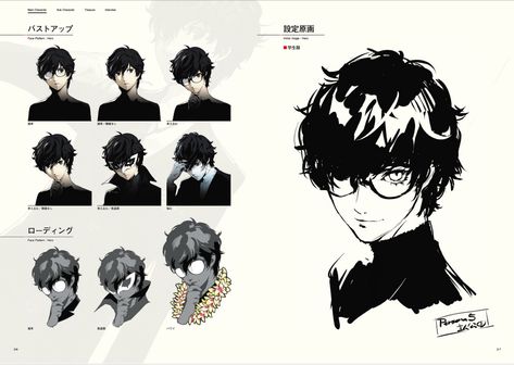 Persona 5 Artbook - Album on Imgur Persona 5 Art Book, Fairy Pfp, 5 Aesthetic, Persona Five, Persona 5 Anime, Ren Amamiya, Persona 5 Joker, Shin Megami Tensei Persona, Akira Kurusu