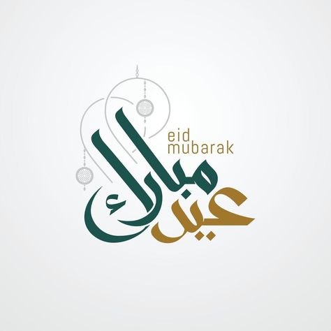 Eid Mubarak Logo, Architecture Brochures, Eid Mubarak Greeting, Eid Adha Mubarak, Eid Mubarak Vector, Ramadan Cards, Ramadan Wishes, English Calligraphy, Ramadan Poster