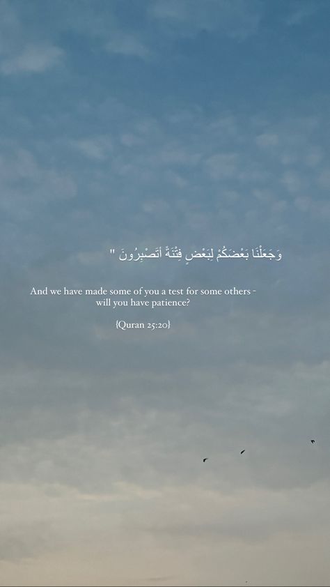 Verses Of Quran, Muslim Aesthetic, خريطة ذهنية, Inspirational Smile Quotes, Arabic Quote, Good Vibes Quotes, Islam Quotes About Life, Quranic Verses, Short Islamic Quotes