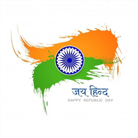 26 January Image, Happy Republic Day Images, Republic Day Message, Happy Republic Day Wallpaper, Republic Day Images, Republic Day Status, Republic Day Photos, Happy Independence Day Images, Happy Independence Day India