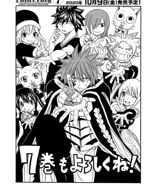 Fairy Tail Gruvia, Fairy Tail Photos, Fairy Tail Funny, Natsu Fairy Tail, Fairy Tail Natsu And Lucy, Shojo Anime, Fairy Tail Nalu, Fairy Tail Lucy, Fairy Tail Guild