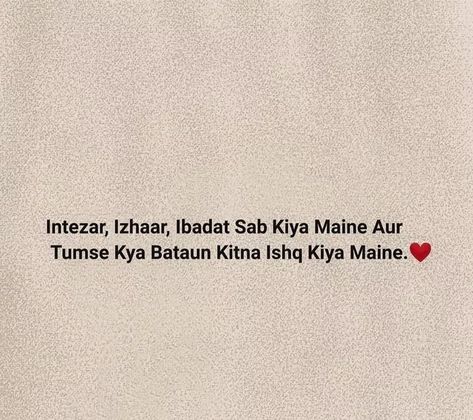 🔐✨ Shayari On Mohabbat, Love Shyari Quotes, Shairy Love, Shayari For Crush, Love Shairy, Alone Shayari, Love Quotes For Crush, Anniversary Quotes Funny, Finding Love Quotes