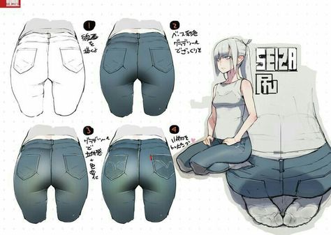 Jeans Drawing, Anime Tutorial, Body Reference Drawing, Coloring Tutorial, Digital Painting Tutorials, Anime Drawings Tutorials, Drawing Clothes, Drawing Lessons, 영감을 주는 캐릭터