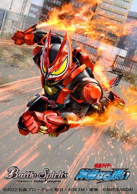 Battle Spirits Kamen Rider, Gfx Roblox Background, Rider Art, Kamen Rider Series, Black Dragon, Super Sentai, Kamen Rider, Venom, Power Rangers