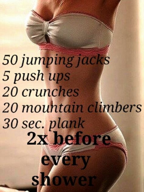 Workouts Before Showering, After Shower Workout, Pre Shower Workout, Shower Motivation, Before Shower Workout, Workout Tumblr, Hair Ponies, Shower Workout, Excercise Routine