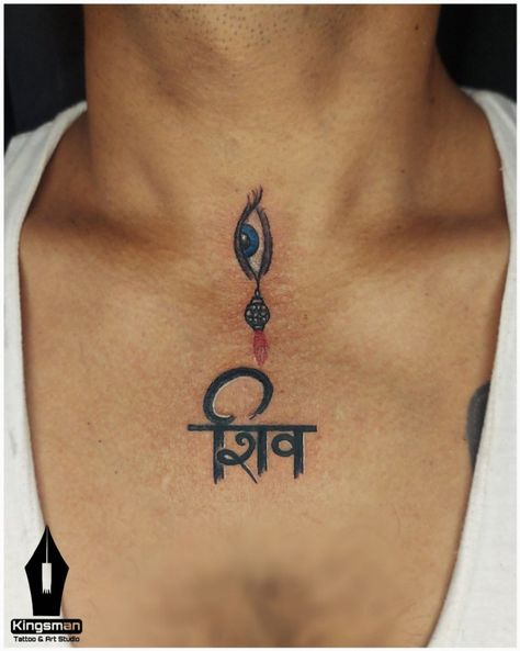 Neck Shiva Tattoo, Bhola Nath Tattoo, Mahadev Neck Tattoo, Shiv Third Eye Tattoo, Shiva Third Eye Tattoo Design, Shiva Eye Tattoo, Lord Shiva Tattoo Design For Women, Mahadev Tattoo For Girl, Shiv Tattoo Designs For Women