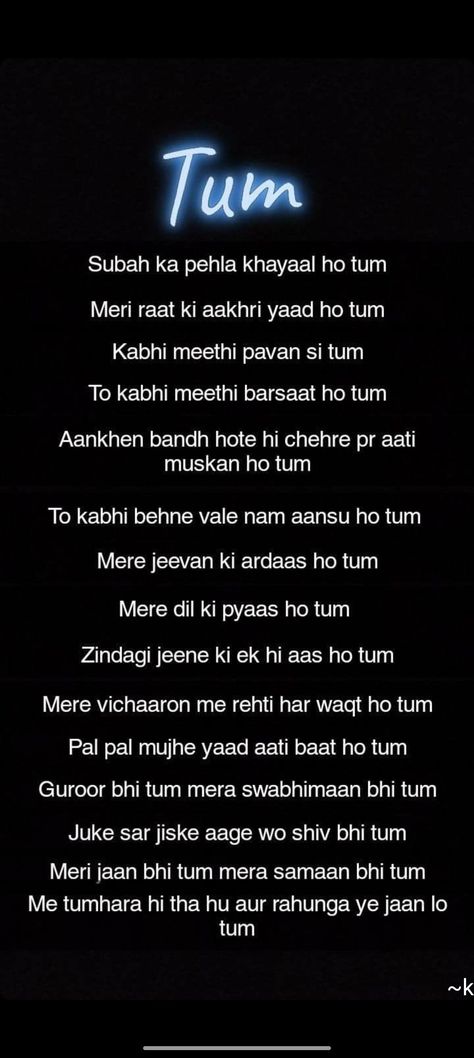 Birthday Poetry For Love In Hindi, Poem For Him In Hindi, Special Words For Love, Bf Ke Liye Shayri, Love Shayari For Him In Hindi, Deep Love Quotes For Him In Hindi, Love Letters To Your Boyfriend In Hindi, Shayari For Male Bestie, Hindi Quotes For Love