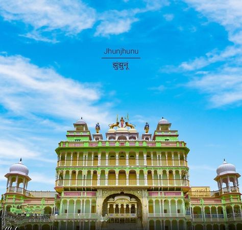 Jhunjhunu is famous for its grand and royal havelis and temples. It's a must visit place for every art lover 🌼 Jhunjhunu Rajasthan, Vrindavan Photography, Vrindavan Photography Pictures, Photography Pictures, Lovers Art, The City, Temple, House Styles, Photography