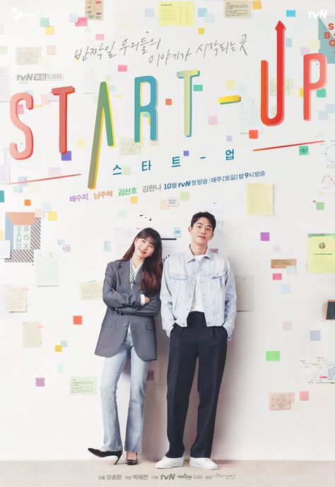 Startup Outfit, Start Up Kdrama, Kdrama Poster, Office Movie, Dhoni Wallpapers, Movie Posters Design, Joo Hyuk, Poster Layout, Fictional World