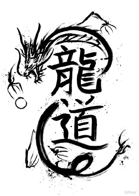 Poster Dragon à l'encre de chine | #dragon #dragons #ink #inking #calligraphy #longdao #yinyang #zen #painting #dragonart #artist #tchan #sumie #tattoo #tatouage #tableau #peinture #drawing #china #asian #drachen #calligraphie #Poster #affiche #artprint #print #printing #wall #newposter #design #posterdesign #illustration #artwork #posterart #graphic #posters #artist #drawing #designer #creative #graphics #homedecor #postereveryday #walldecor #wallart #interior #fanart #interiordesign #decor China Dragon Drawing, China Dragon Tattoo, Long Dragon Tattoo, Kaizen Japanese Tattoo, Kaligrafi China, Chinese Character Tattoos, Ink Calligraphy, Zen Painting, Graphic Drawing