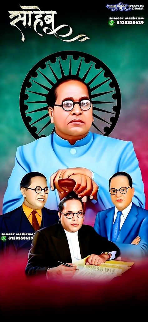 Jai Bhim Photo Full Hd, Saheb Name Png, Jaybhim Photo, Baba Saheb Ambedkar Hd Photo, Dr Br Ambedkar Photos Hd 4k Wallpaper, Ambedkar Image Full Hd Art, Ravidass Guru Wallpaper, Baba Saheb Ambedkar Wallpaper Full Hd, Jatav Ji Logo Jai Bhim