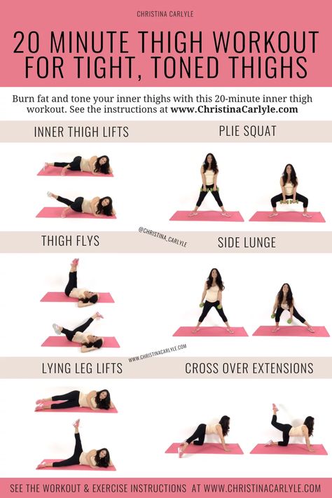 20 Minute Inner Thigh Workout - A quick inner thigh workout that helps burn fat and slim down your thighs in 20 minutes flat from Trainer Christina Carlyle. https://www.christinacarlyle.com/20-minute-inner-thigh-slim-down-workout/ Slim Tights Workout Losing Weight, Leg Workout Lying Down, Inner Tights Workout Gym, Inner Tights Workout At Home, Inner Tights Exercise At Home, Inner Tights Exercise, Slim Tights Workout, Banded Workouts, Exercise Thighs