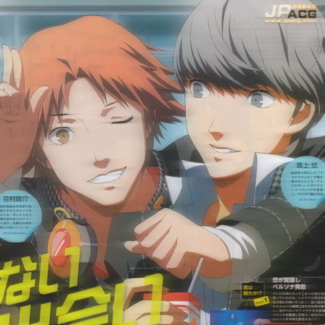 from promotional images for persona 4 the animation !! Persona 4 The Animation, Persona Series, Promotional Image, Persona 4, Matching Pfps, Matching Icons, Persona, Ships, Purse