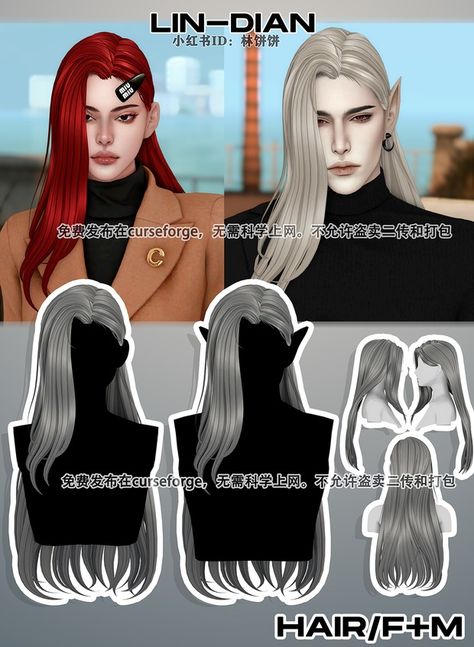 1.6 | Patreon Cc Face, Sims 4 Hair Male, Sims 4 Cas Mods, Sims Packs, The Sims 4 Pc, Sims 4 Cc Folder, Free Sims, Sims 4 Gameplay, Sims 4 Characters