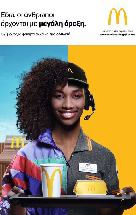 McDonald's: Employer Brand Campaign • Ads of the World™ | Part of The Clio Network Employer Branding Design, Employer Branding Campaign, Campaign Ads, Ad Of The World, Creative Advertising Design, Creative Advertising Campaign, Employer Branding, Ads Of The World, Media Campaign