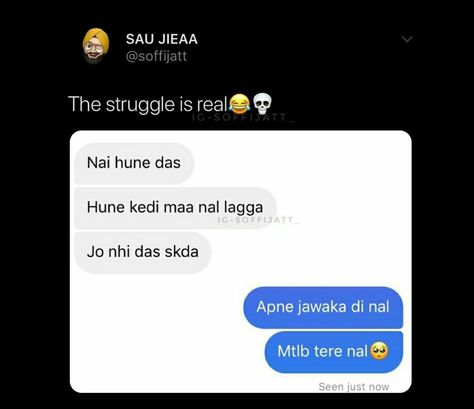 Brother Sister Quotes Funny, Basketball Quotes Inspirational, Desi Humour, Sister Quotes Funny, Punjabi Funny, Punjabi Love Quotes, Really Good Comebacks, Bing Bong, Relationship Goals Text