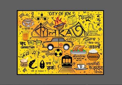 Kolkata Theme Illustration, Saheli Batabyal on ArtStation at https://www.artstation.com/artwork/0nV6OV Kolkata Theme Art, Kolkata Theme Painting, Bengali Food Illustration, Kolkata Drawing Sketch, Kolkata Illustration Art, Kolkata Doodle Art, Kolkata Drawing, Kolkata Sketch, Kolkata Illustration