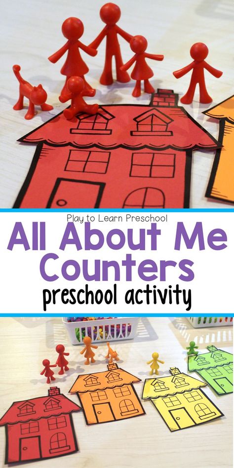 All About Me Math, Preschool Families Activities, All About Me Maths, Family Crafts Preschool, Preschool Family Theme, Early Preschool, Play To Learn Preschool, All About Me Preschool Theme, Number Activities Preschool