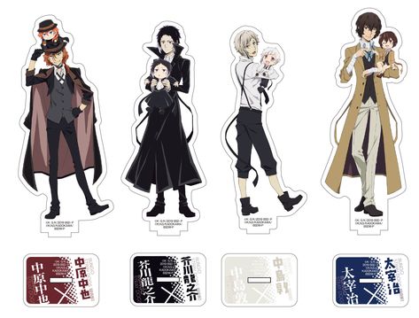 Bsd Papercraft, Bungo Stray Dogs Anime, Atsushi Dazai, Papercraft Anime, Anime Diys, Rick And Morty Stickers, Nakajima Atsushi, Anime Crafts Diy, Nakahara Chuuya