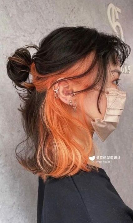 Undercolor Hair, Under Hair Dye, Orange Brown Hair, Orange Ombre Hair, Underdye Hair, Under Hair Color, Orange Hair Dye, Color Block Hair, Short Dyed Hair