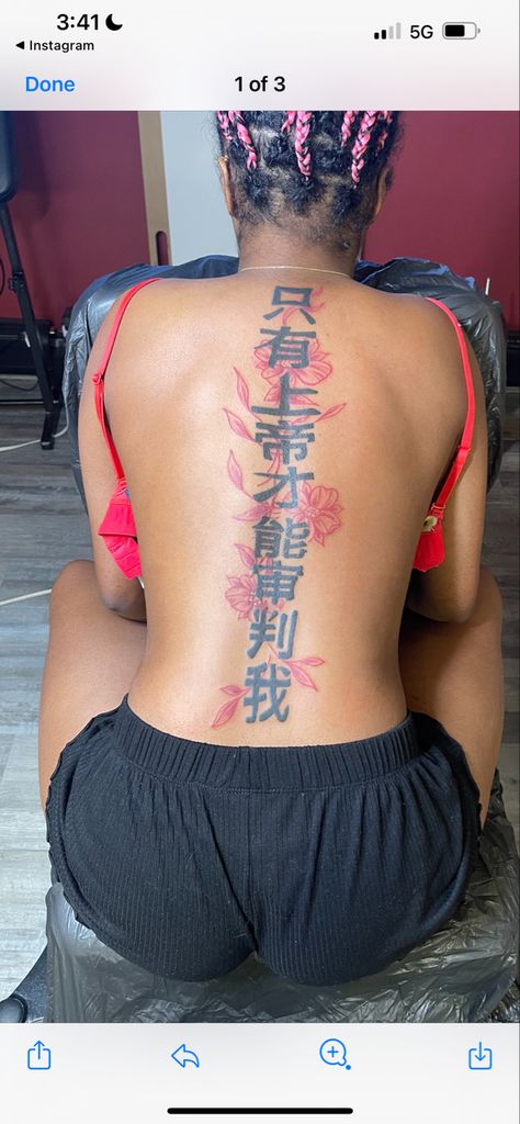 Chinese Symbol Tattoos Black Women, Spine Tattoos For Women Quotes Chinese, Chinese Spine Tattoo, Spine Tattoos For Women Japanese Letters Red, Chinese Letter Tattoos With Meaning, Asian Spine Tattoos For Women, Chinese Spine Tattoo And Meaning, Chinese Spine Tattoos For Women, Chinese Back Tattoo